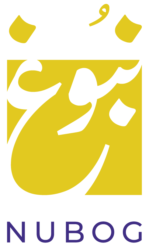 NUBOG — نبوغ